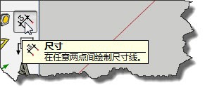 sketchup怎么标注尺寸?su标注的使用方法