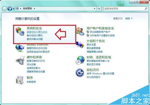 鼠标驱动在哪更新?如何更新?
