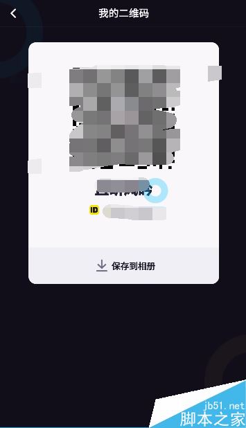 多闪二维码在哪?多闪二维码位置一览