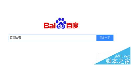 360浏览器打不开百度贴吧该怎么办?