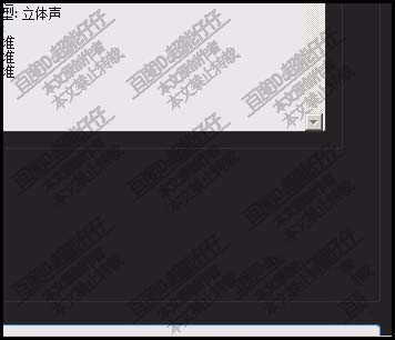 premiere新建序列找不到确定按钮怎么办?
