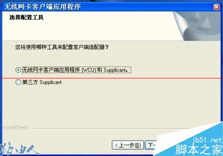 fast无线USB网卡怎么设置上网？