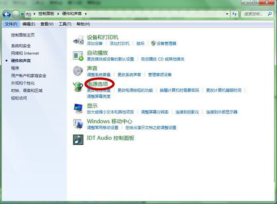 Windows7系统设置控制面板中内容加快上网速度教程