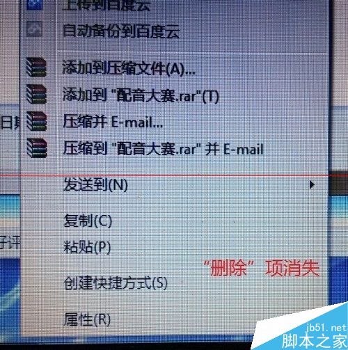 U盘错误0x80071ac3  文件无法复制进到U盘的解决办法