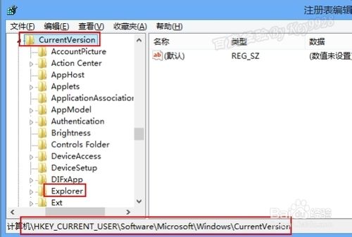 win8的metro界面怎么取消？