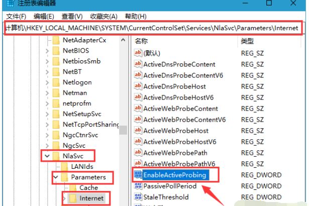 win10 1909系统更新显示移动宽带用户出现问题怎么办?
