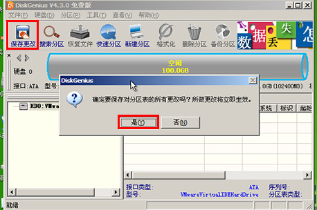 u启动怎么分区？使用U启动对硬盘进行分区的方法介绍