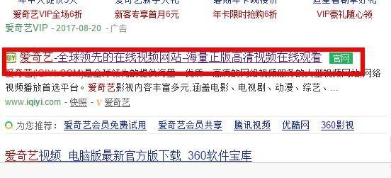 爱奇艺上传的视频怎么申请分成?