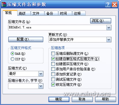 如何重封装微软 MSI 安装包