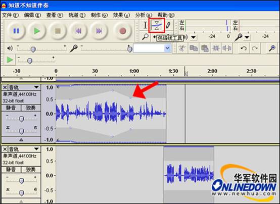 音频编辑录音器使用方法详细介绍