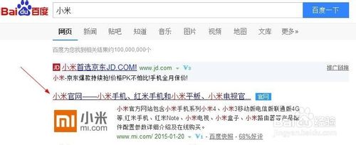 小米官网买配件不满150元可以包邮吗？