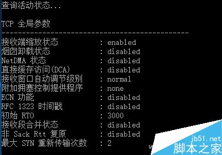 Win7系统网速不行怎么办?Win7解除限制网速方法介绍