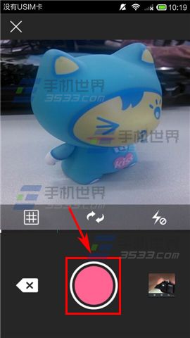 蜜乐美人秀怎么在主页上传视频?