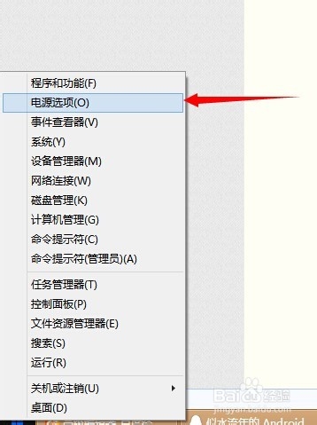 win8.1开机要两次才能开启是怎么回事？win8.1开机开两次现象的解决方法介绍
