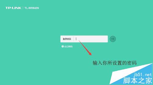 TPLINK路由器怎么设置两网?