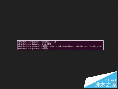 在Ubuntu中怎么安装JDK图文解析