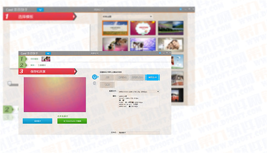 会声会影X7有哪些新功能？配置要求怎样？会声会影X7更新内容、配置要求一览表