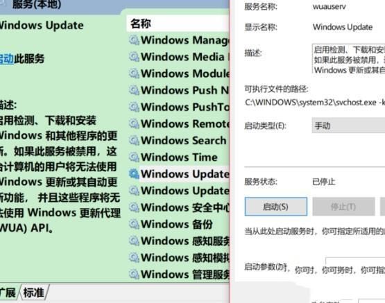 win10更新失败显示0xc8000442怎么解决?