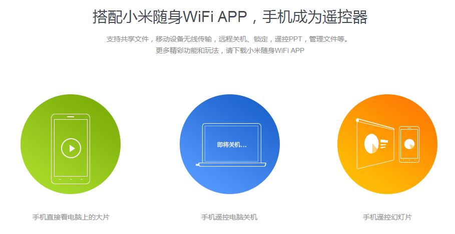 win8.1系统中怎么安装小米随身wifi  WIN8.1系统安装小米随身wifi驱动图文教程