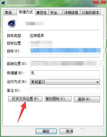 安装c4d后提示计算机丢失libmmd.dll文件怎么办?