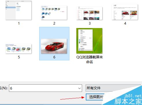 win10系统如何设置自己喜欢的锁屏界面?