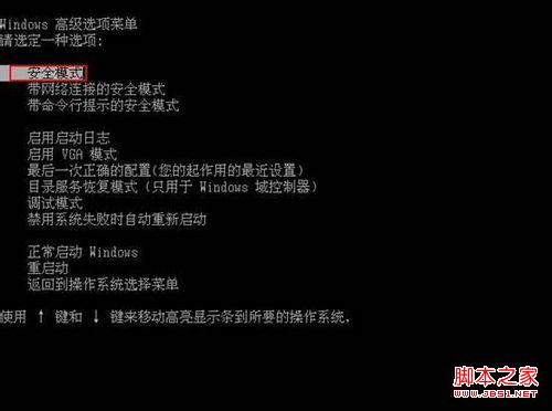 xp系统激活工具 如何激活xp系统图文教程
