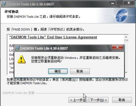 虚拟光驱怎么用？三款常用虚拟光驱用法大全详细图解