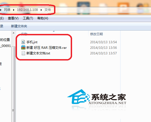 Win10设置文件权限以防止重要文件被其他人所修改