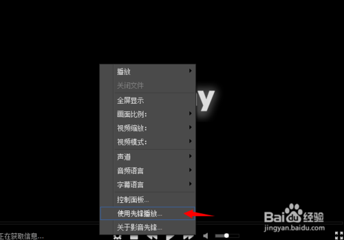 影音先锋在线资源寻找方法图文解析