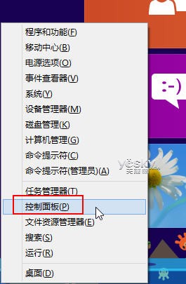 Windows8系统输入法个性设置安装和使用其他输入法
