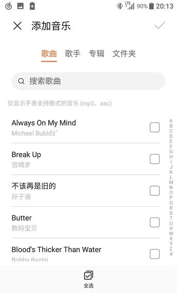 华为Watch GT 2评测:两周超长续航、支持早搏筛查、血氧饱和度监测