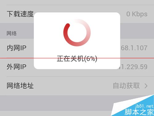 迅雷赚钱宝怎么使用128G以上硬盘设备空间？