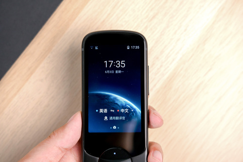 讯飞翻译机3.0值得买吗 讯飞翻译机3.0详细评测