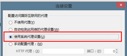火狐浏览器打不开怎么办？firefox火狐浏览器打不开网页的解决方法介绍