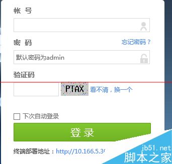 公司局域网禁用屏蔽usbwifi无线网卡的教程