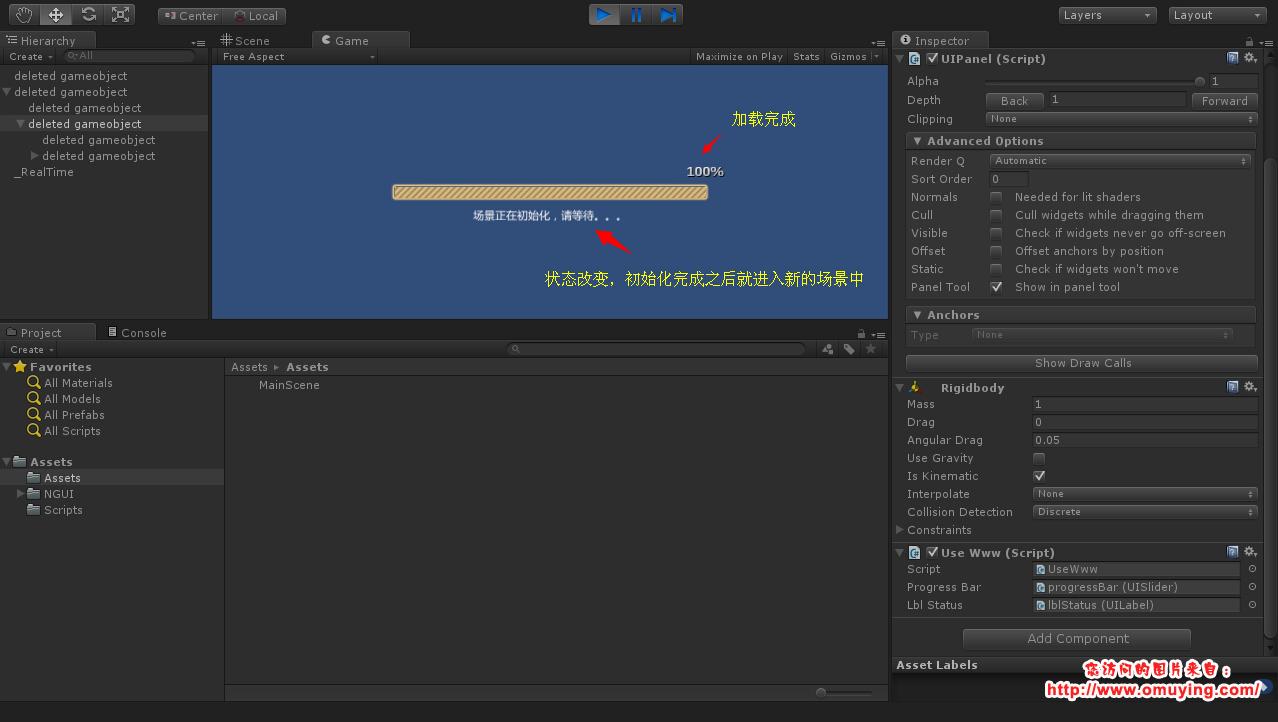 Unity3D 使用 WWW 加载场景并显示进度条