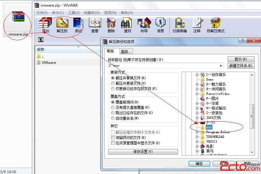 win7虚拟机下装mac系统在惠普、戴尔inter系统上测试成功