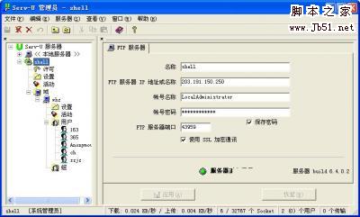 反常规and 1=1的or 1=2注入技巧