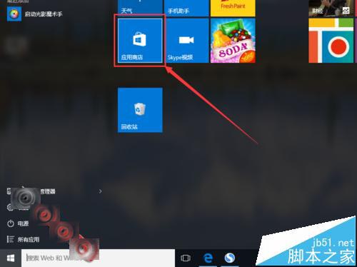 Win10怎么添加游戏?Win10中玩蜘蛛纸牌游戏的方法