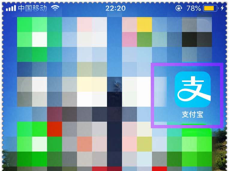 支付宝每天5000步活动在哪里参与?
