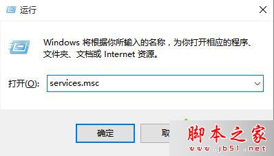 Win8系统无法打开应用商店且提示&ldquo;服务器错误&rdquo;及错误代码0x80072EE7的解决方法
