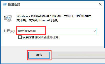 win10声音控制器不能使用怎么办 音量控制无法使用的解决步骤
