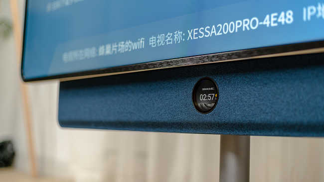 TCL XESS A200Pro怎么样 TCL XESS A200Pro智能电视评测