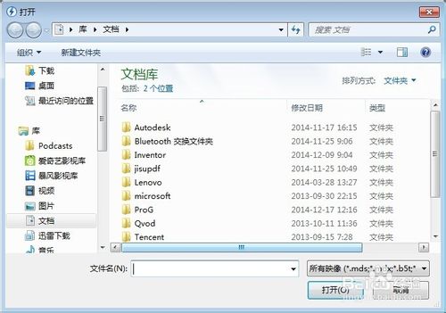 win10 ISO光文件怎么打开？打开ISO光盘镜像文件的方法