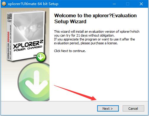 Xplorer2 Ultimate怎么免费使用 Xplorer2安装及激活教程(附软件下载)