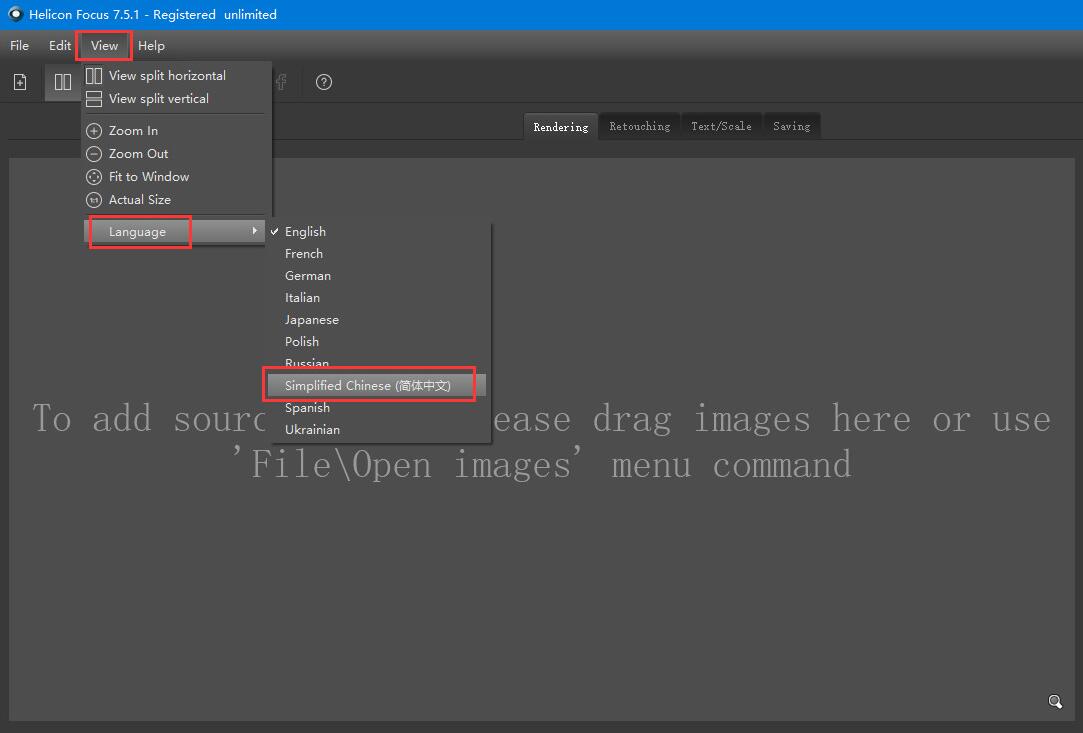 图像聚焦工具 helicon focus中文版安装及激活教程(附软件下载)