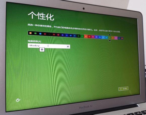 Mac怎么将win系统装在移动硬盘中？Mac移动硬盘安装win8教程(图文详解)