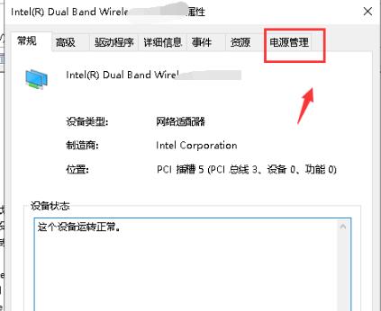 win10默认网关不可用怎么办 win10默认网关不可用解决方法
