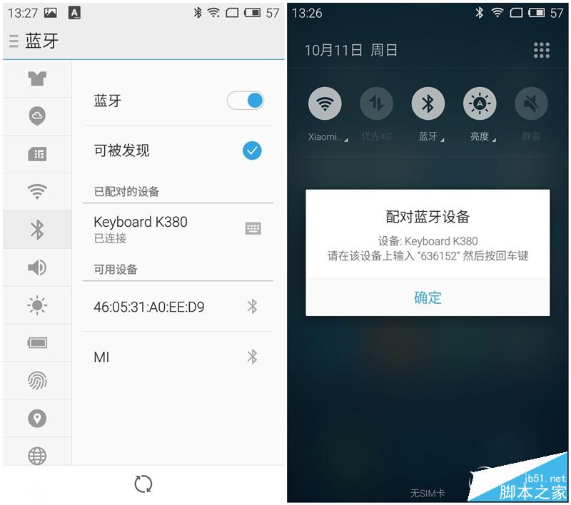 罗技K380/M337蓝牙键盘鼠标全面详细评测