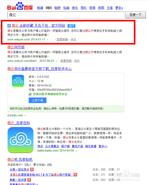 如何免费自己制作QQ空间背景音乐链接?qq空间音乐链接DIY图文教程